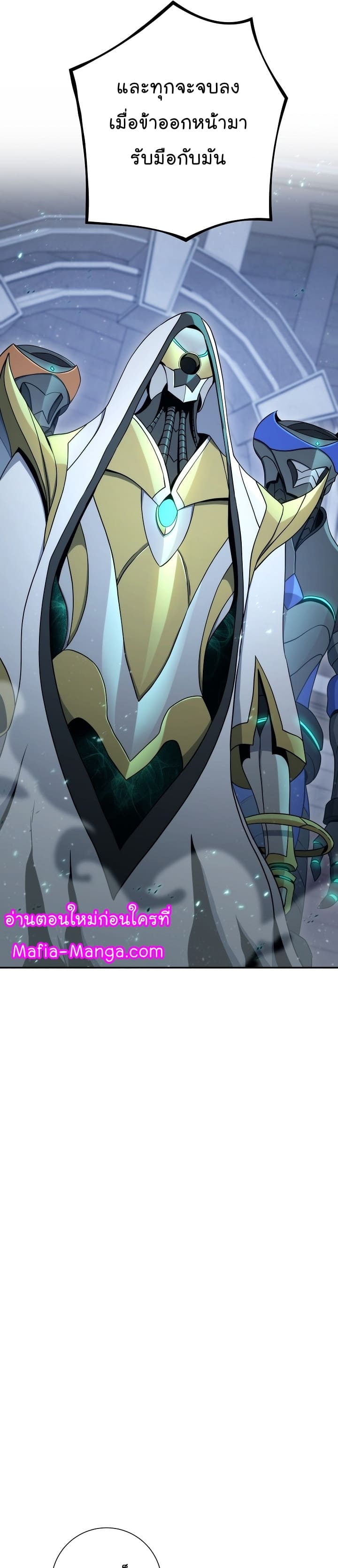 Read Skeleton Soldier TH Manga Online