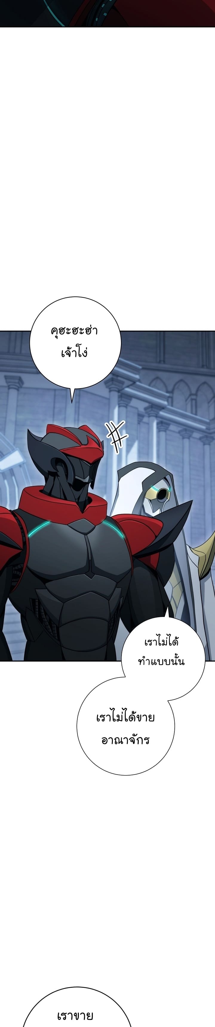 Read Skeleton Soldier TH Manga Online