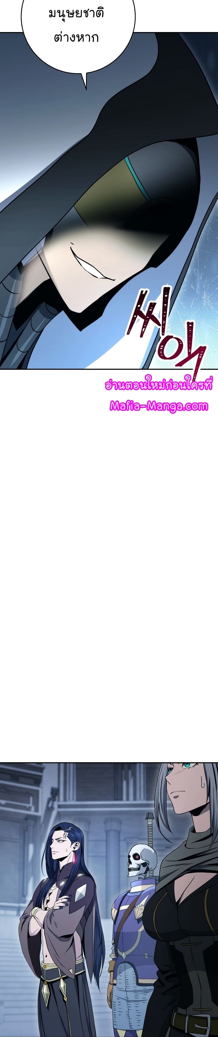 Read Skeleton Soldier TH Manga Online