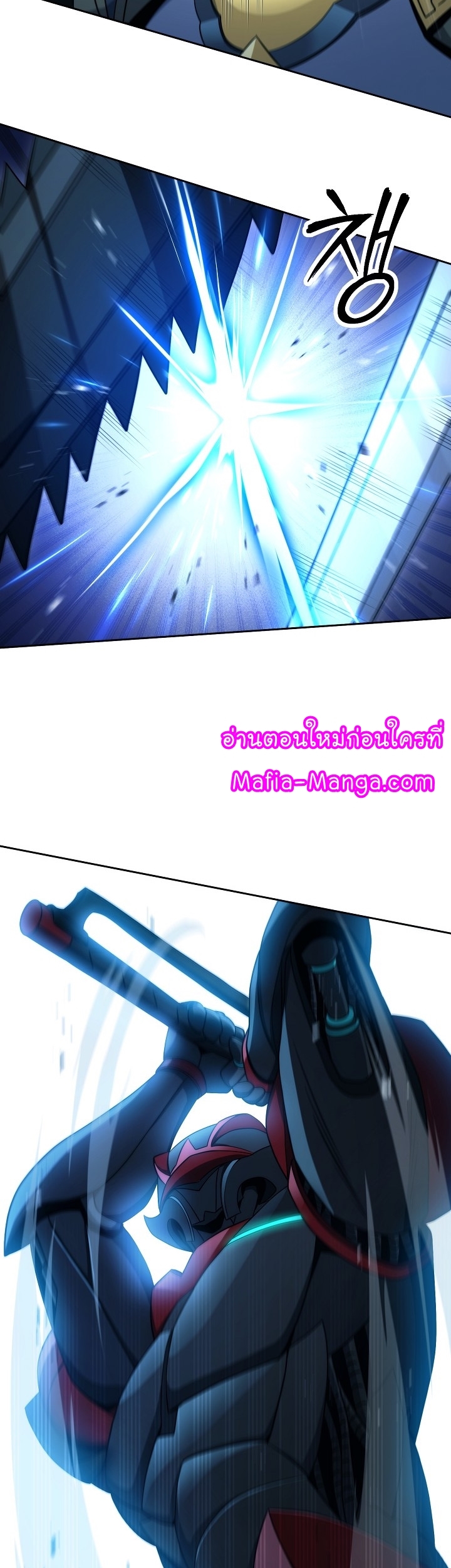 Read Skeleton Soldier TH Manga Online