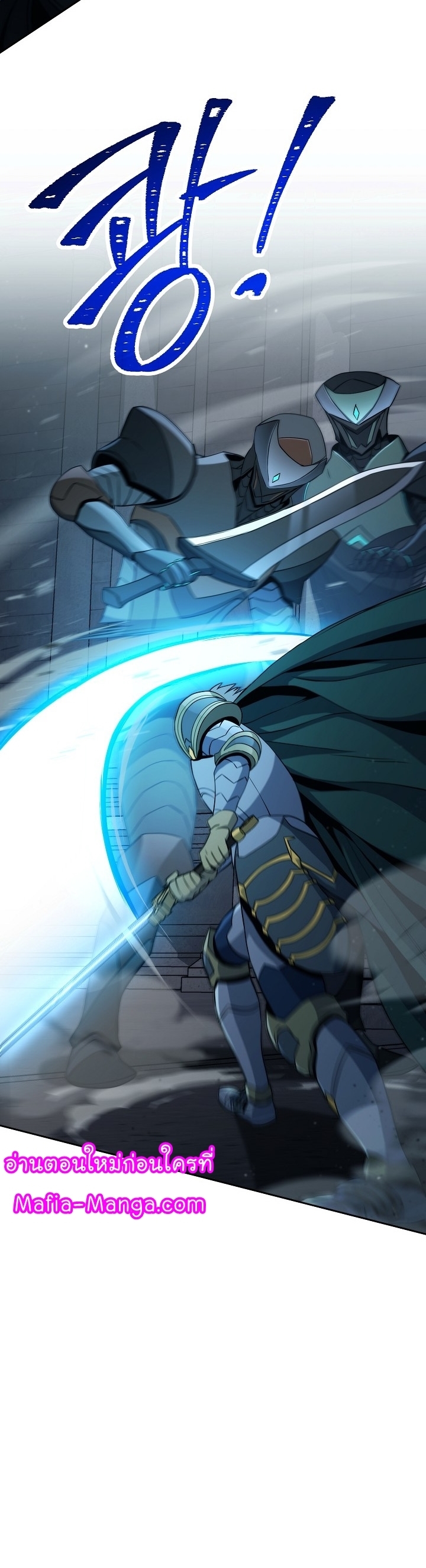 Read Skeleton Soldier TH Manga Online