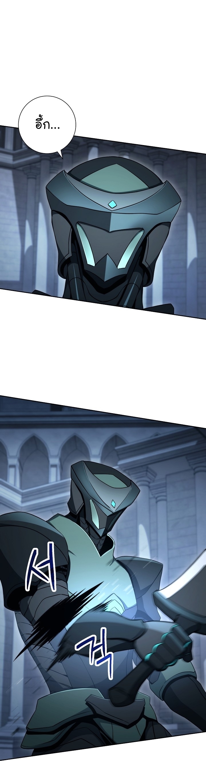 Read Skeleton Soldier TH Manga Online