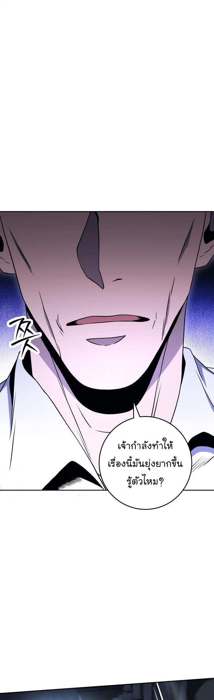 Read Skeleton Soldier TH Manga Online