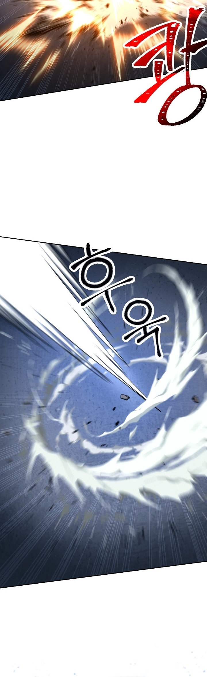 Read Skeleton Soldier TH Manga Online