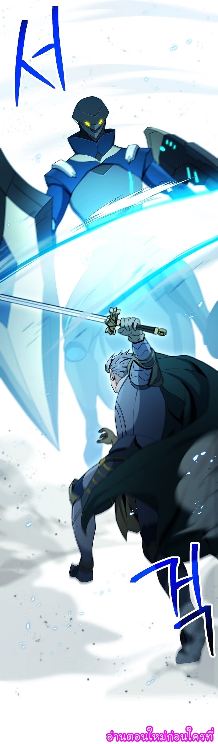 Read Skeleton Soldier TH Manga Online