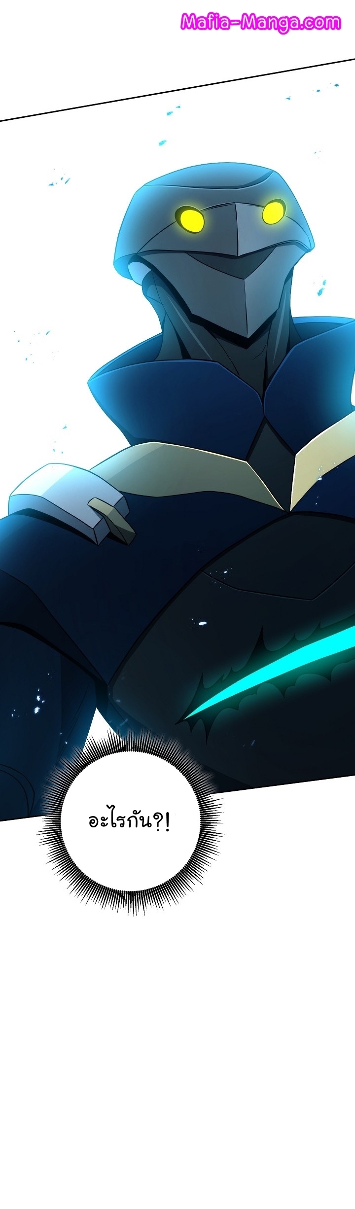 Read Skeleton Soldier TH Manga Online