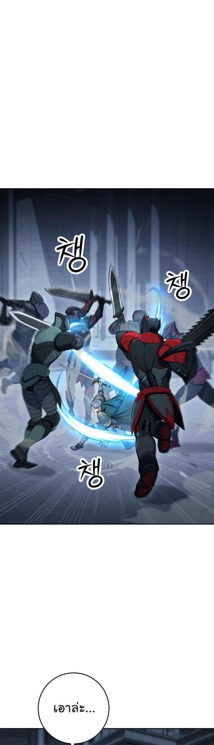 Read Skeleton Soldier TH Manga Online