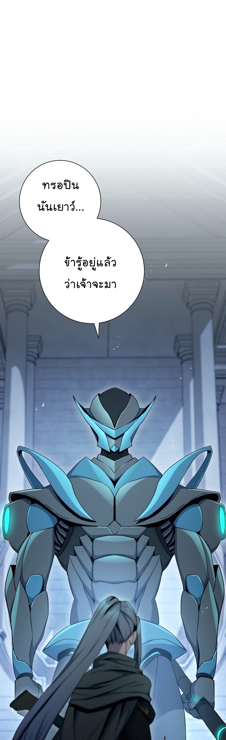 Read Skeleton Soldier TH Manga Online