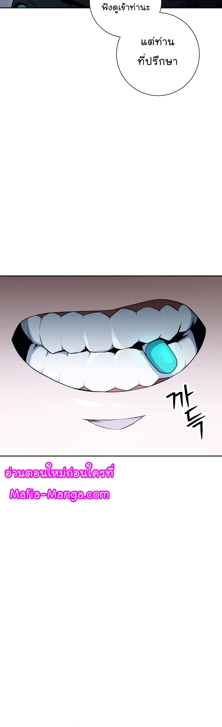 Read Skeleton Soldier TH Manga Online