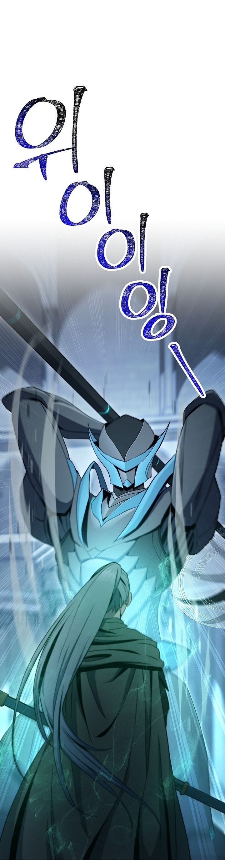 Read Skeleton Soldier TH Manga Online