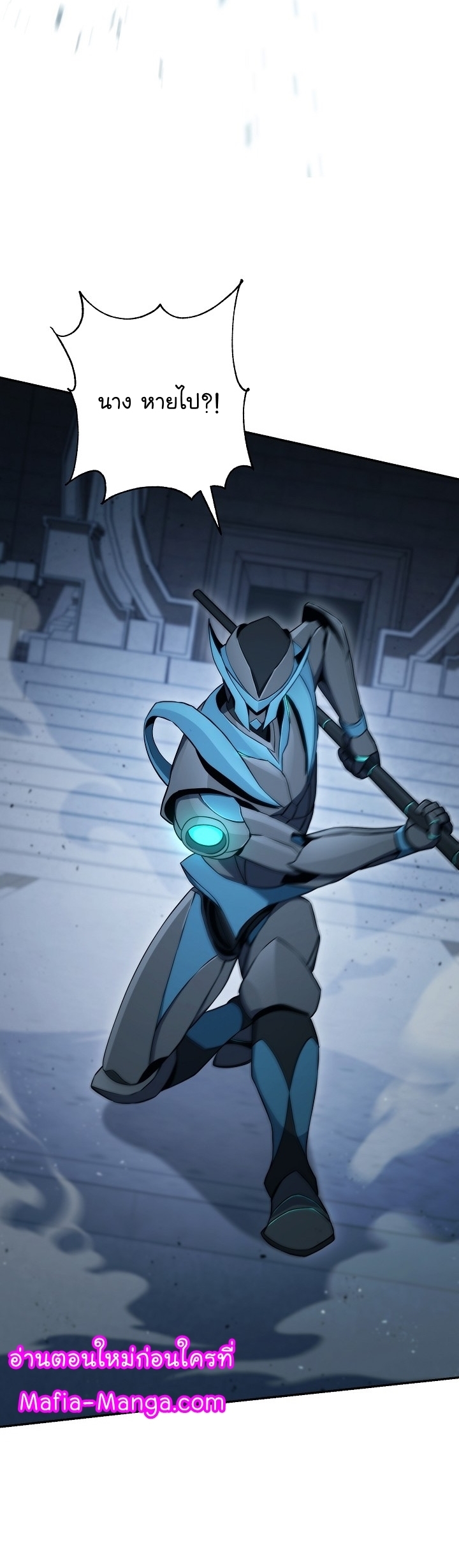 Read Skeleton Soldier TH Manga Online