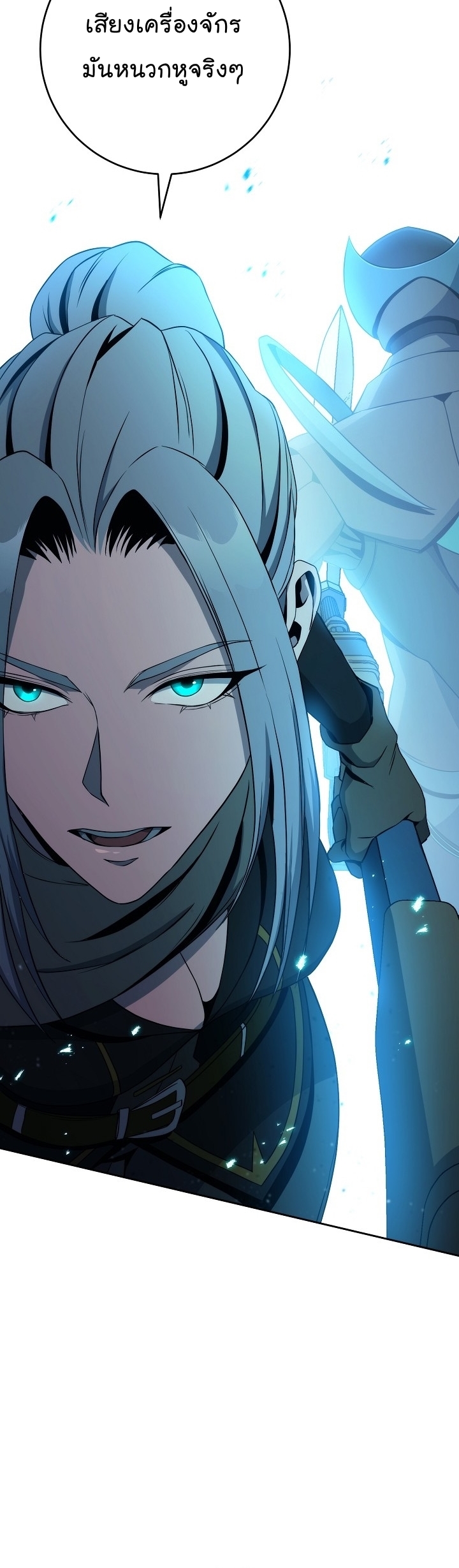 Read Skeleton Soldier TH Manga Online