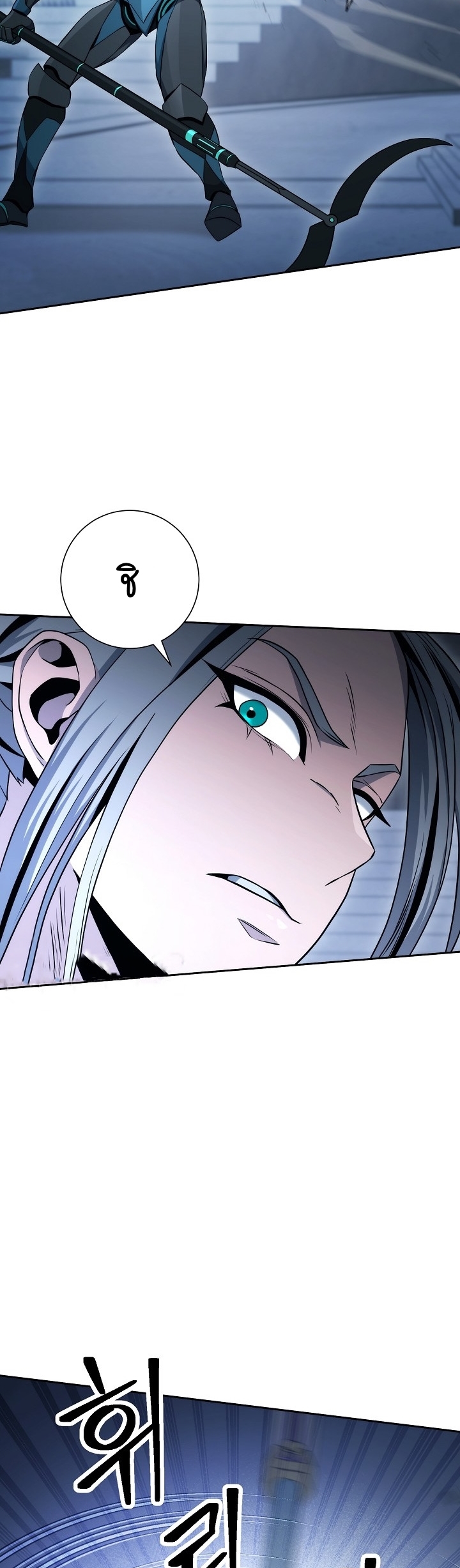 Read Skeleton Soldier TH Manga Online