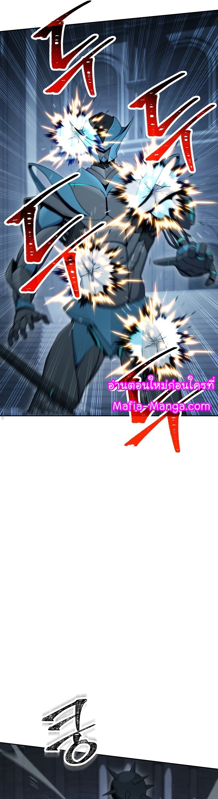 Read Skeleton Soldier TH Manga Online