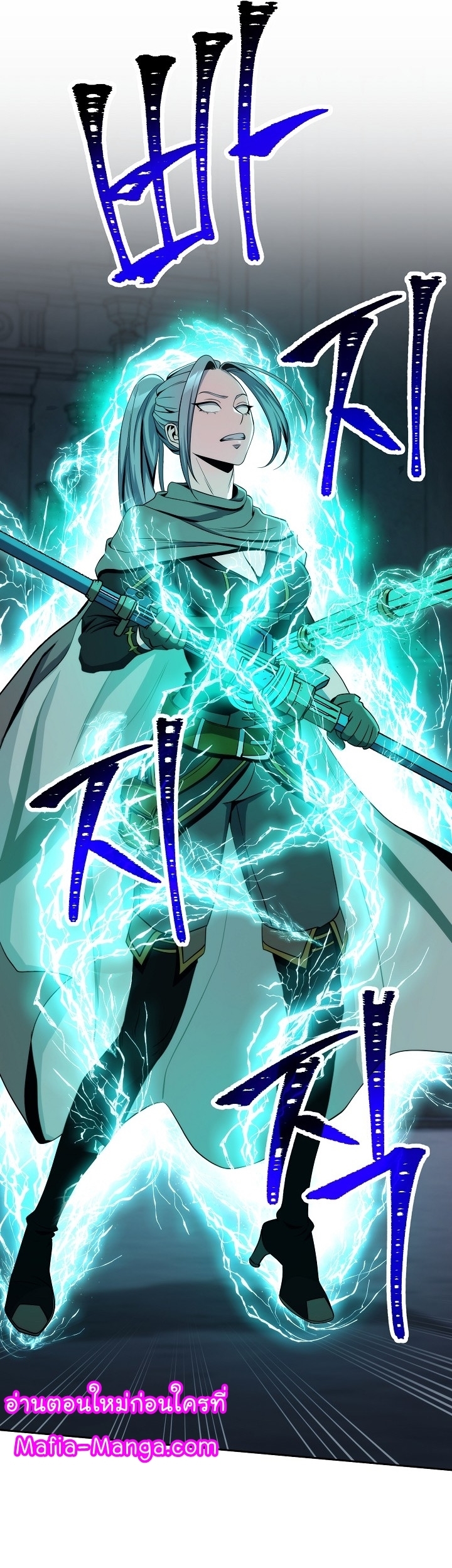 Read Skeleton Soldier TH Manga Online