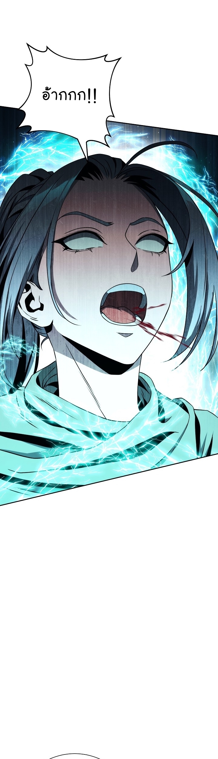 Read Skeleton Soldier TH Manga Online