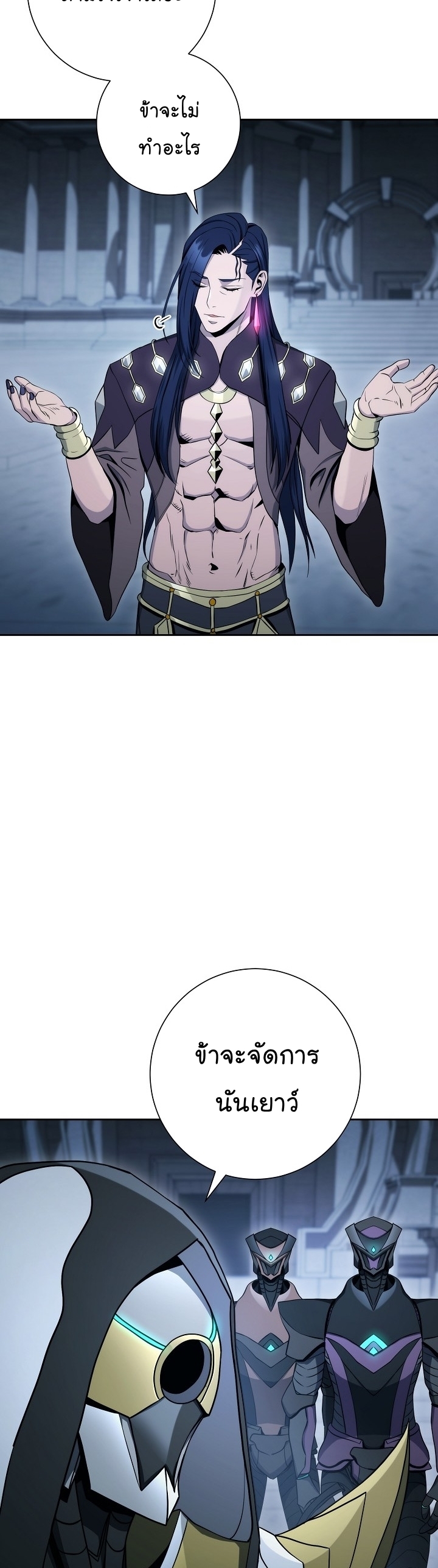 Read Skeleton Soldier TH Manga Online