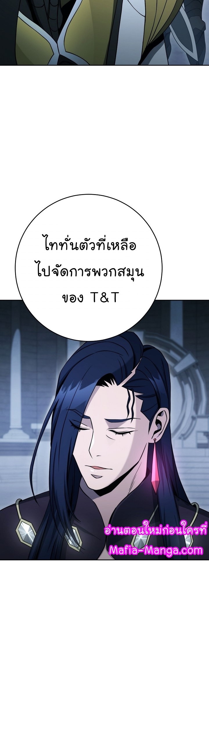 Read Skeleton Soldier TH Manga Online