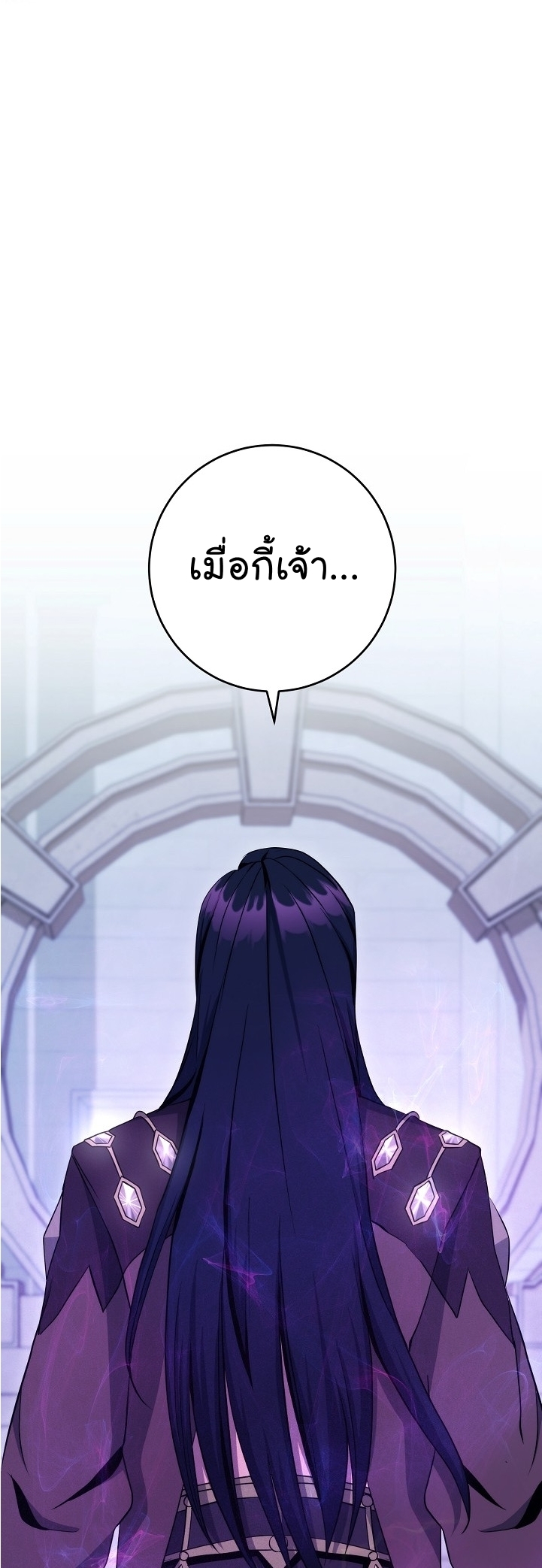 Read Skeleton Soldier TH Manga Online