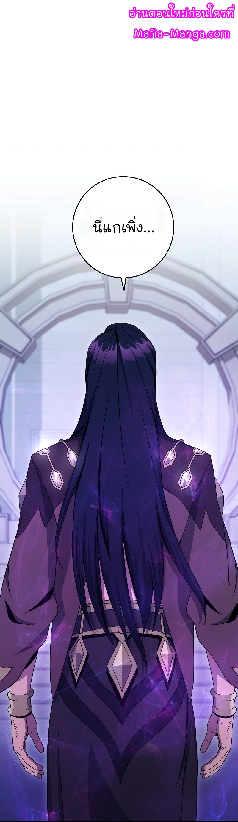 Read Skeleton Soldier TH Manga Online