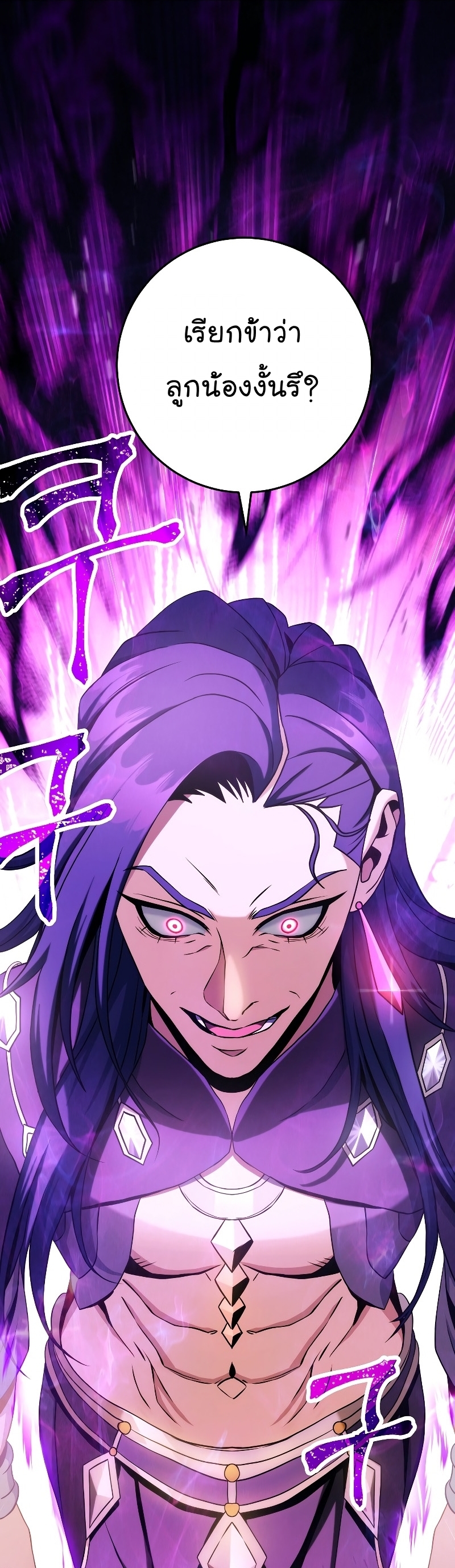 Read Skeleton Soldier TH Manga Online