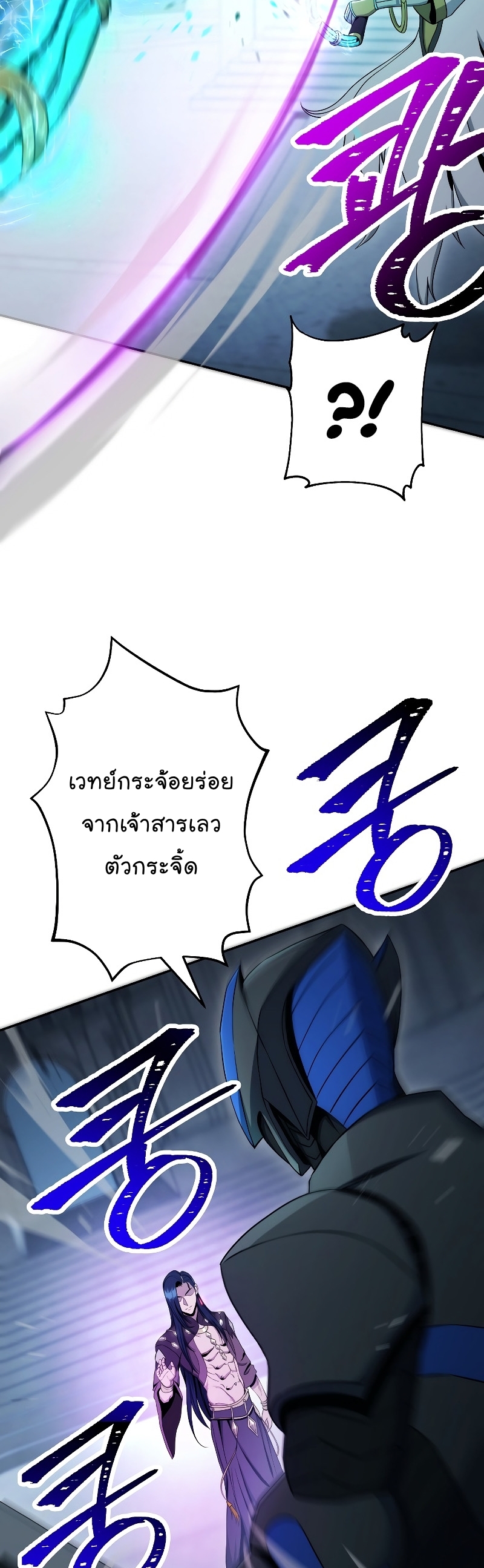 Read Skeleton Soldier TH Manga Online