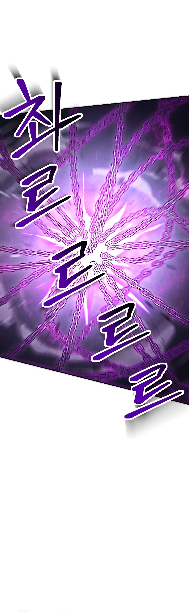 Read Skeleton Soldier TH Manga Online