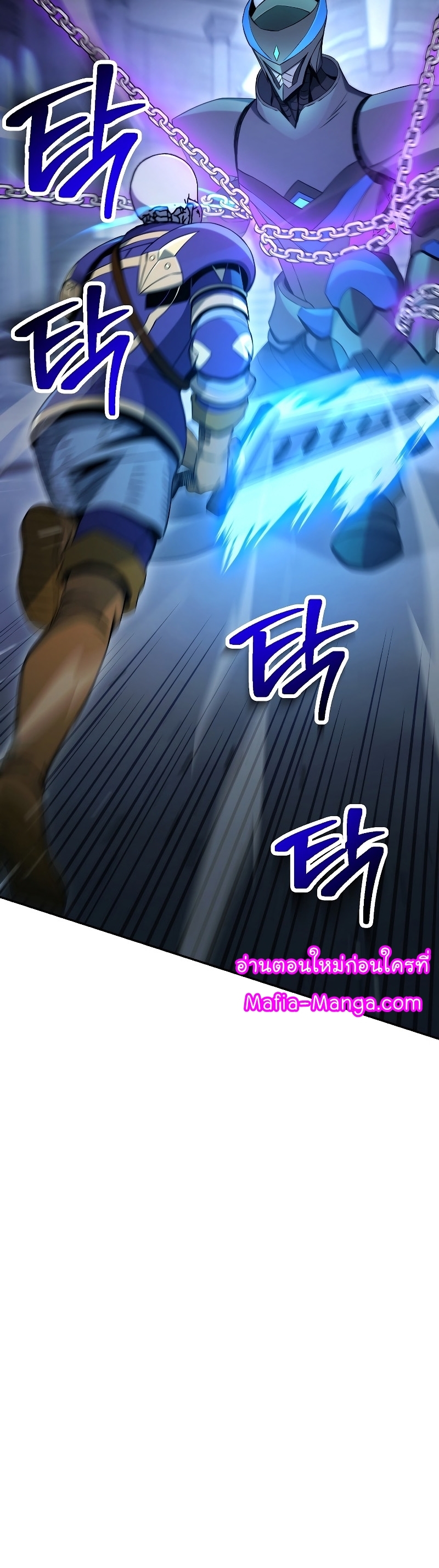 Read Skeleton Soldier TH Manga Online