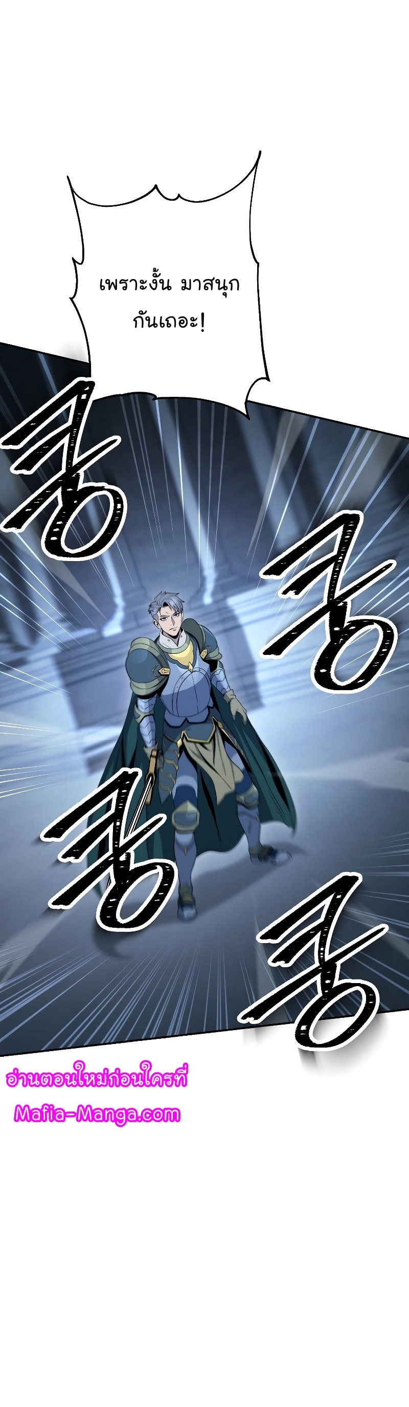 Read Skeleton Soldier TH Manga Online