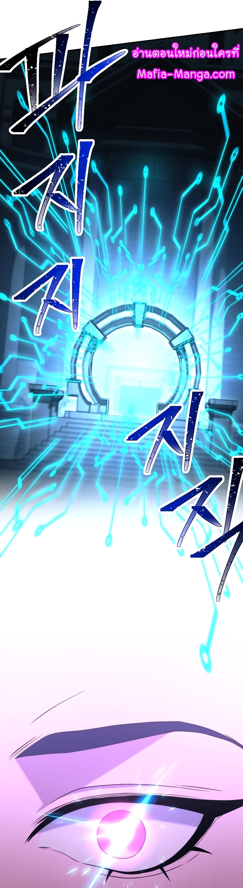 Read Skeleton Soldier TH Manga Online