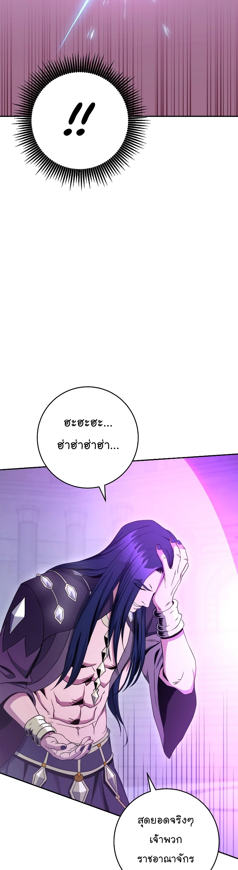 Read Skeleton Soldier TH Manga Online