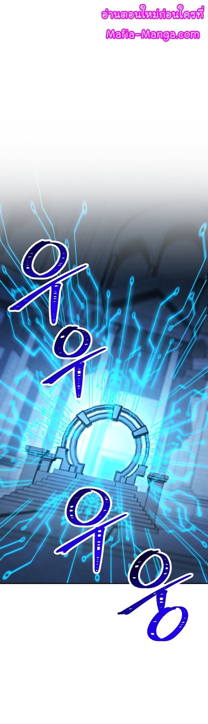 Read Skeleton Soldier TH Manga Online