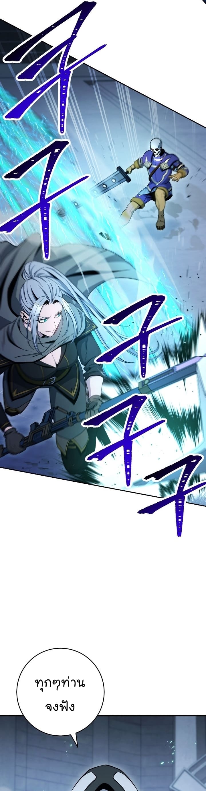 Read Skeleton Soldier TH Manga Online