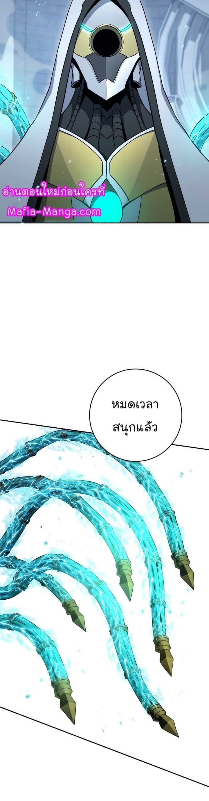 Read Skeleton Soldier TH Manga Online