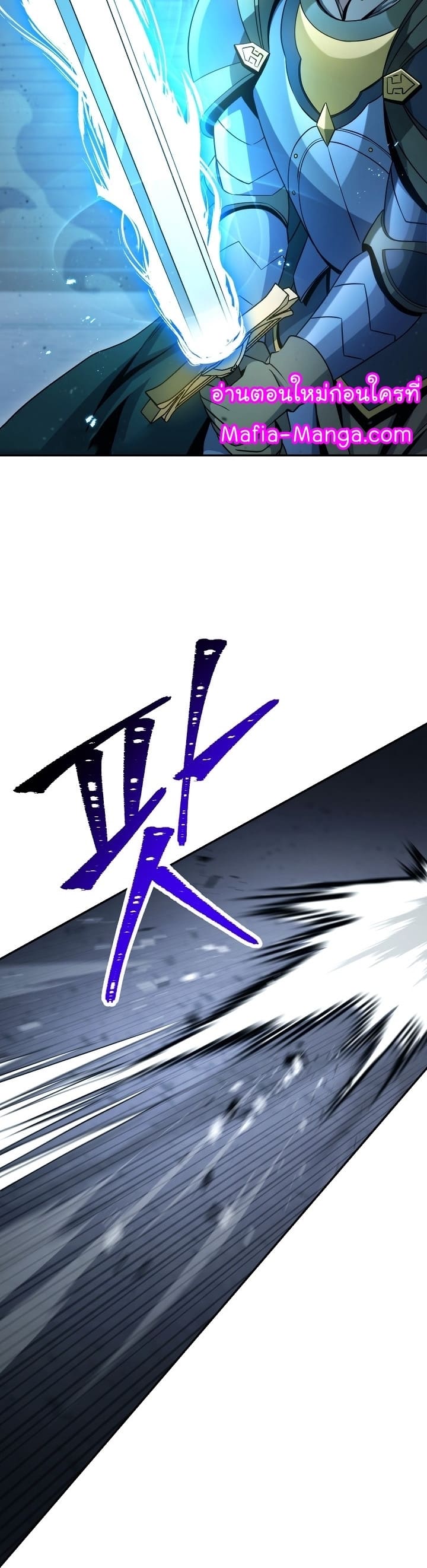 Read Skeleton Soldier TH Manga Online