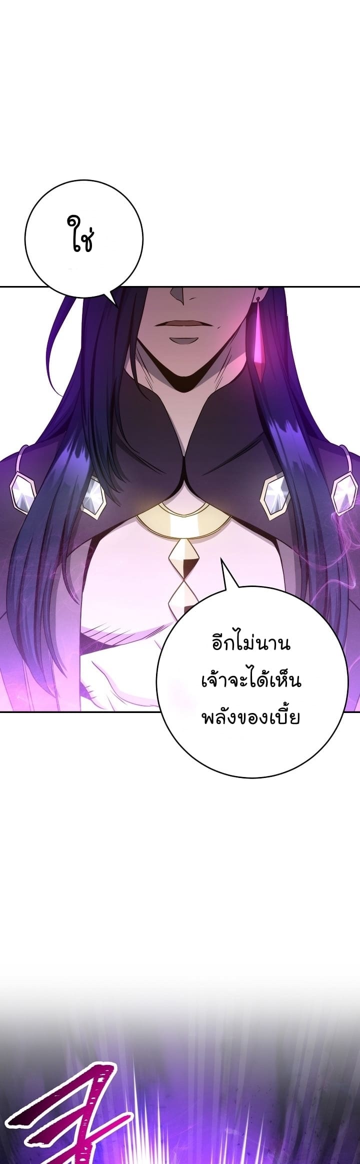 Read Skeleton Soldier TH Manga Online