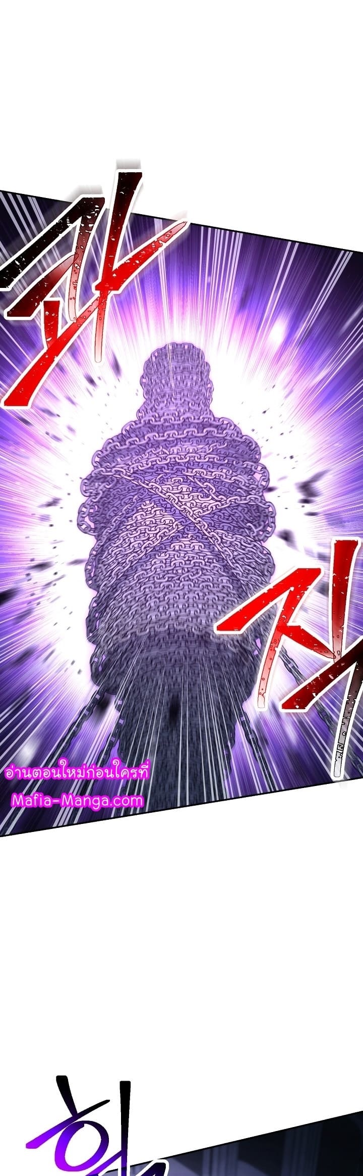 Read Skeleton Soldier TH Manga Online