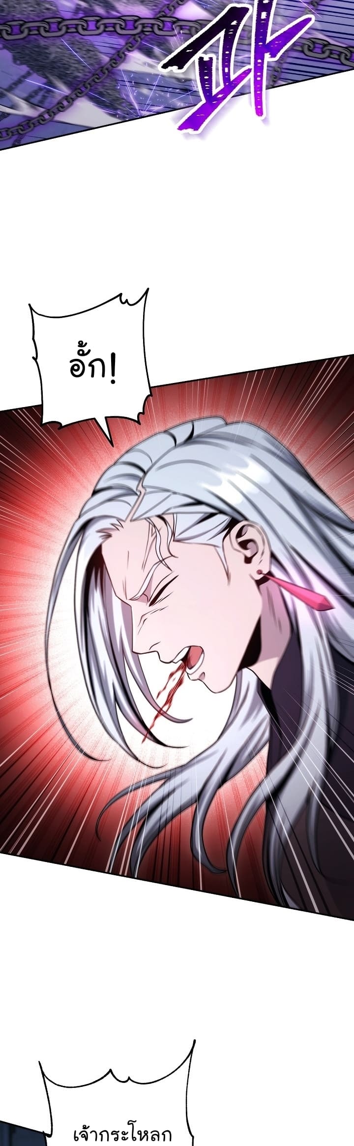 Read Skeleton Soldier TH Manga Online