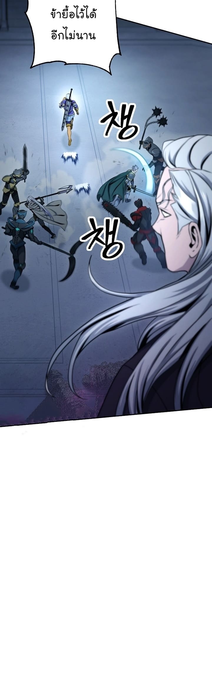 Read Skeleton Soldier TH Manga Online