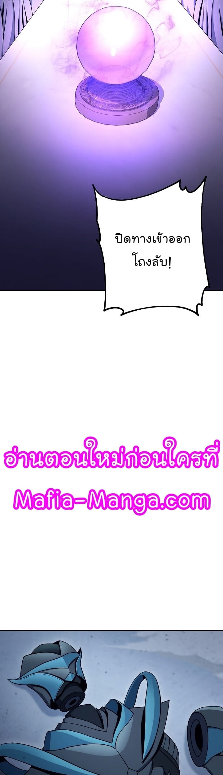 Read Skeleton Soldier TH Manga Online