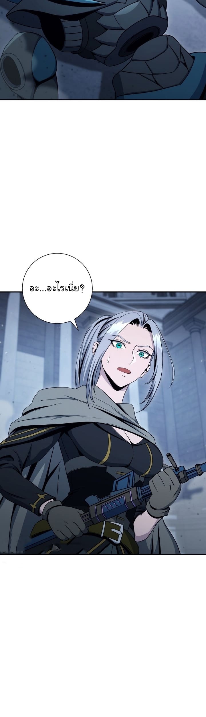 Read Skeleton Soldier TH Manga Online