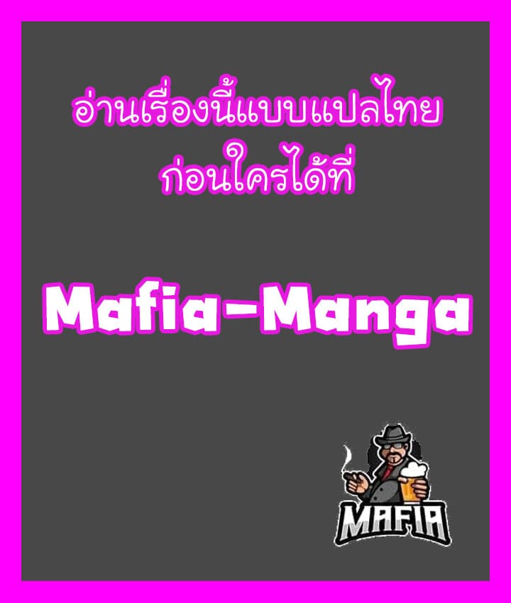 Read Skeleton Soldier TH Manga Online