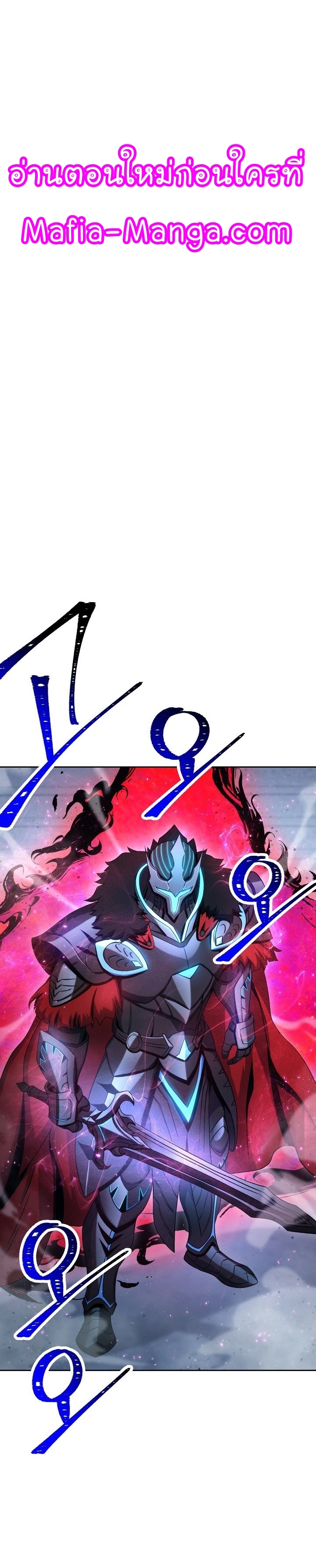 Read Skeleton Soldier TH Manga Online