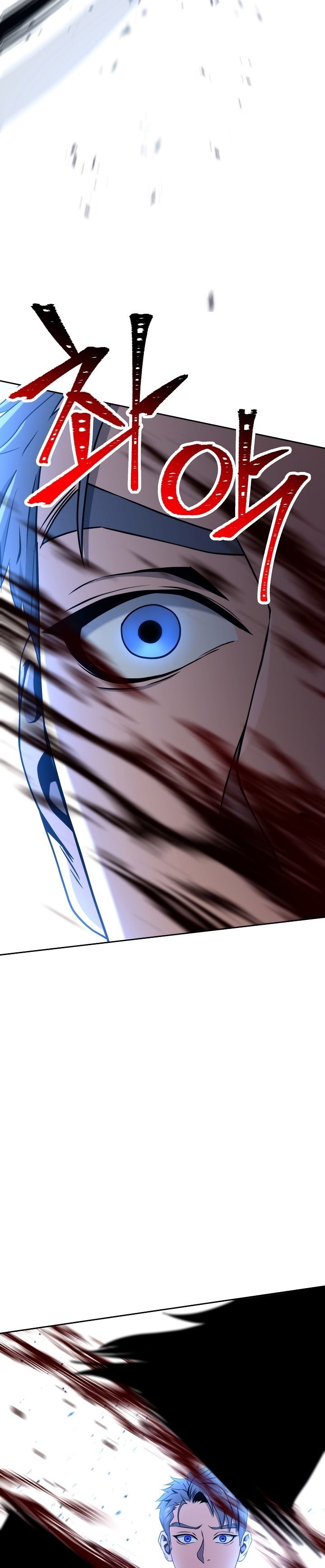 Read Skeleton Soldier TH Manga Online