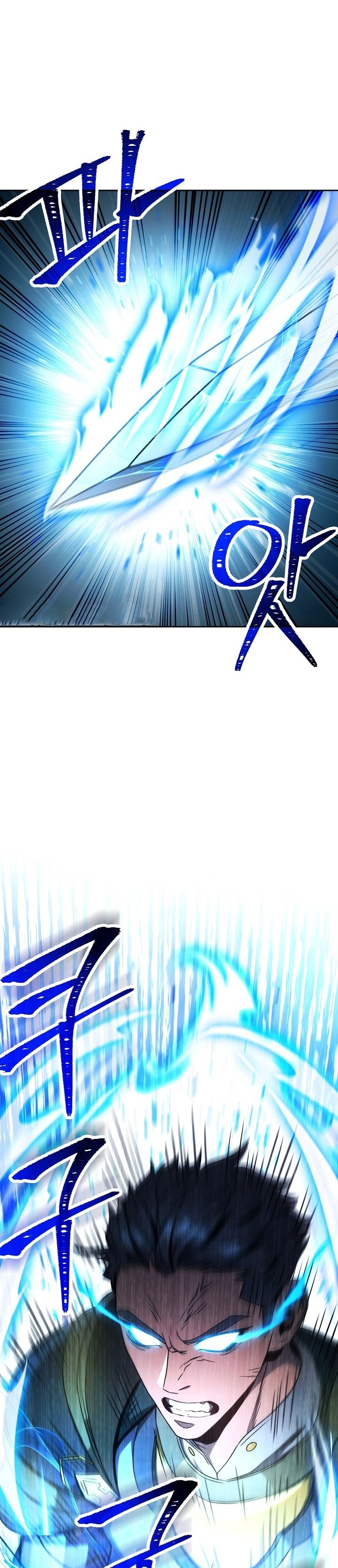 Read Skeleton Soldier TH Manga Online