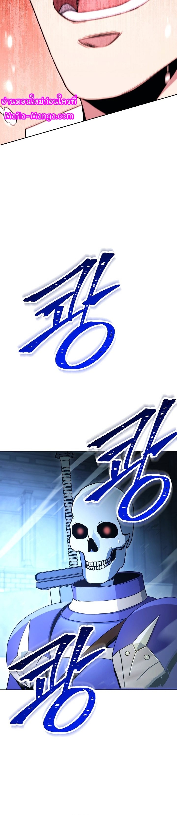 Read Skeleton Soldier TH Manga Online