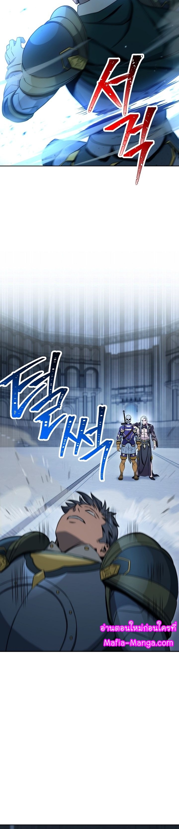 Read Skeleton Soldier TH Manga Online