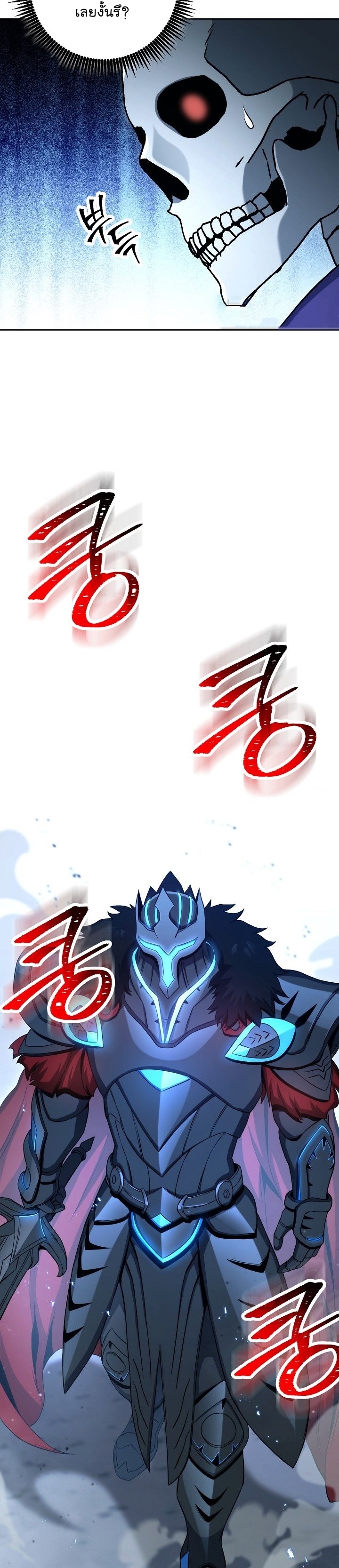 Read Skeleton Soldier TH Manga Online