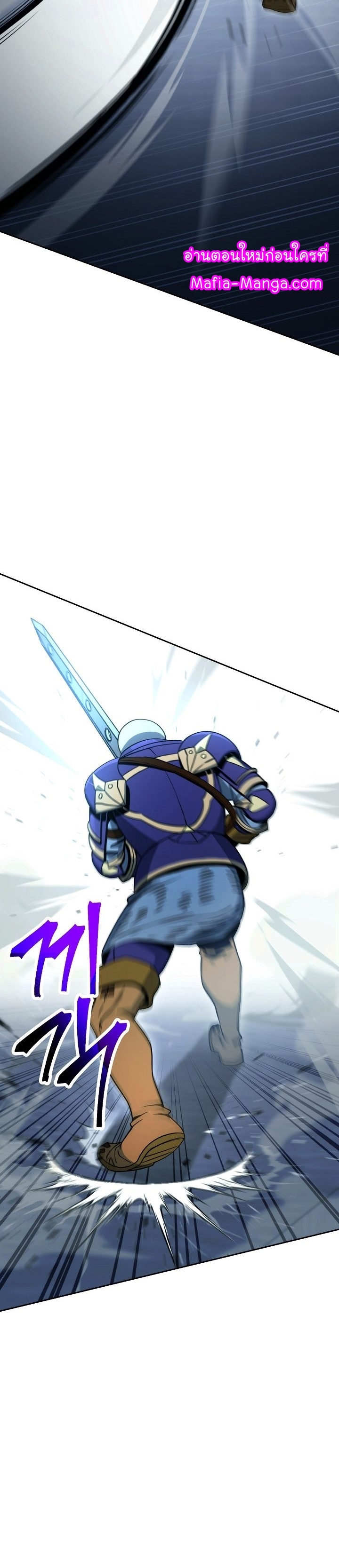 Read Skeleton Soldier TH Manga Online