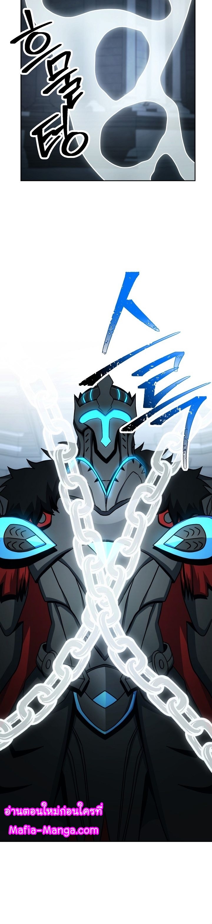 Read Skeleton Soldier TH Manga Online